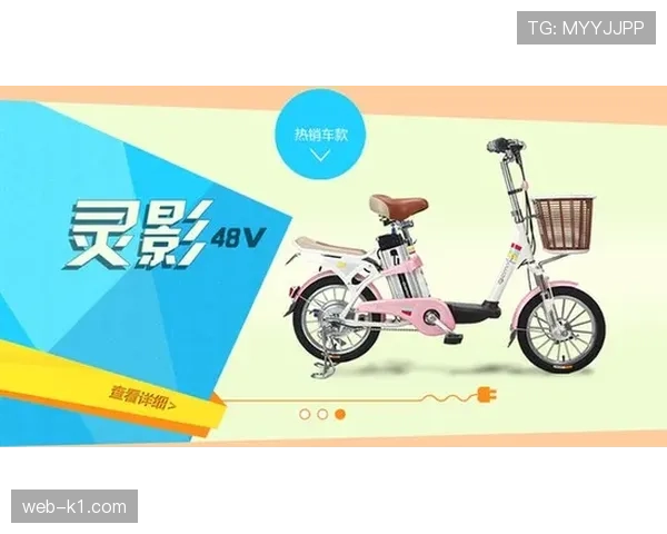 评论：电动自行车热销是否正在改变传统公路车市场的格局？