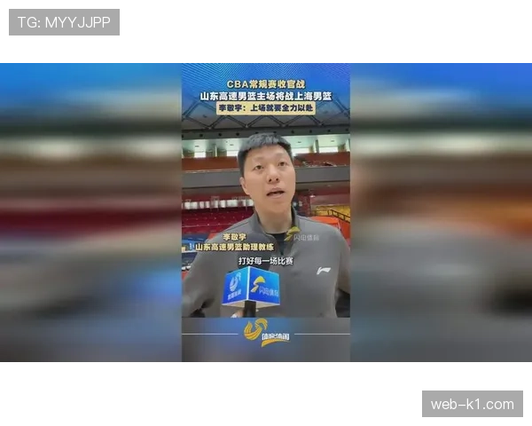 上海久事对阵山东高速，外援伤病成系列赛最大变数